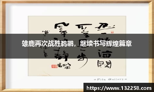 金年会官网