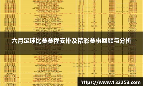 金年会