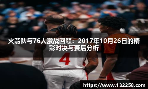 金年会