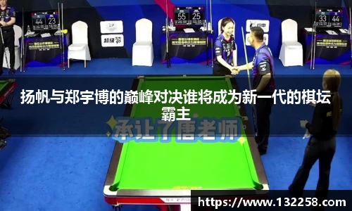 金年会金字招牌