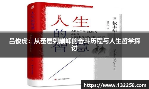金年会jinnianhui